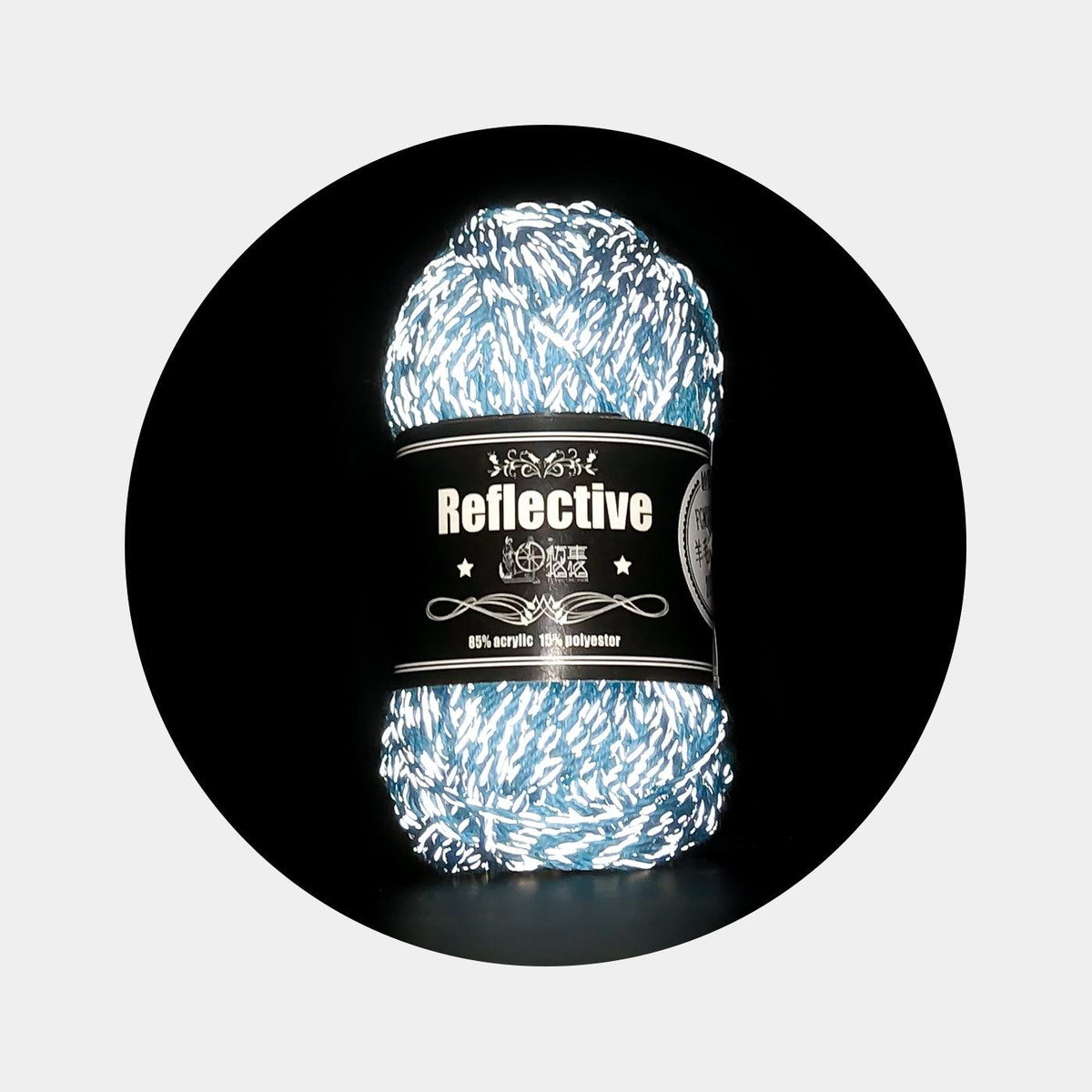 Premium Wool Reflective Yarn Knitting Yarn(5 colors)
